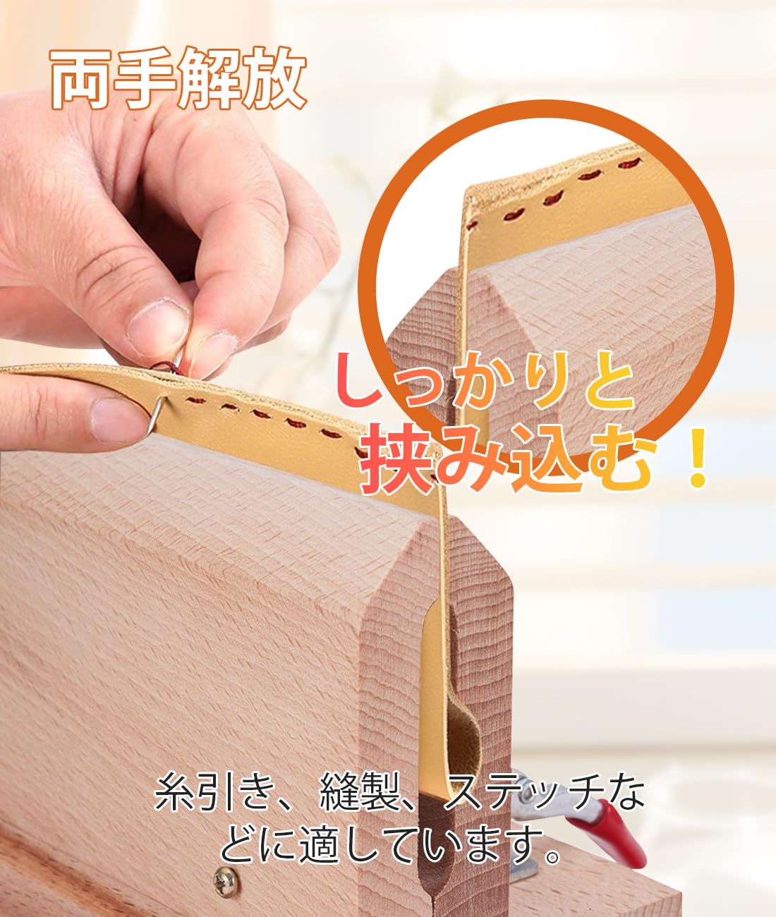 Amazon.co.jp: GHDVOP レーシングポニー レザークラフト 卓上 工具